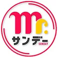 Mr.サンデーのロゴ